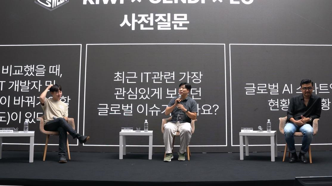 K-ICT WEEK × 센텀 디지털 위크 사진